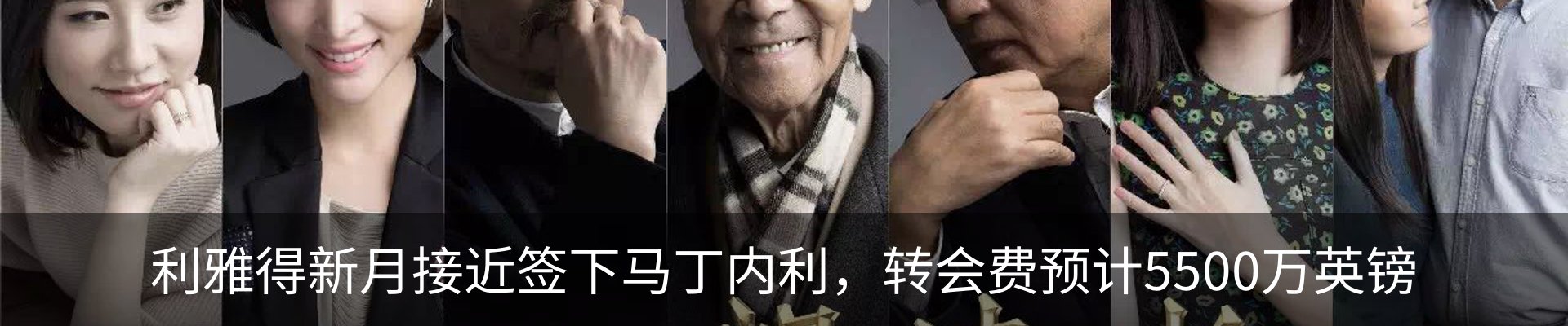 行业资讯