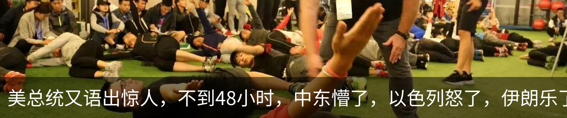 行业资讯