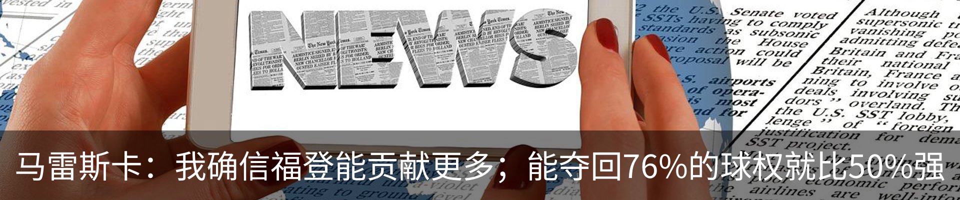 行业资讯